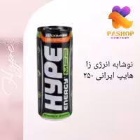نوشابه انرژی زا هایپ ایرانی 250 میل