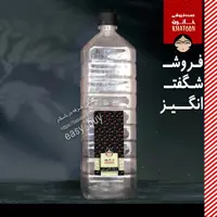 عرق آویشن دولیتری سنتی اعلا کاشان