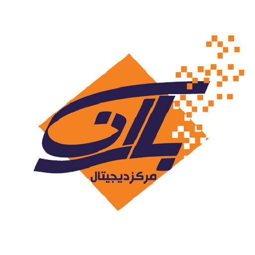 مرکز دیجیتال باران