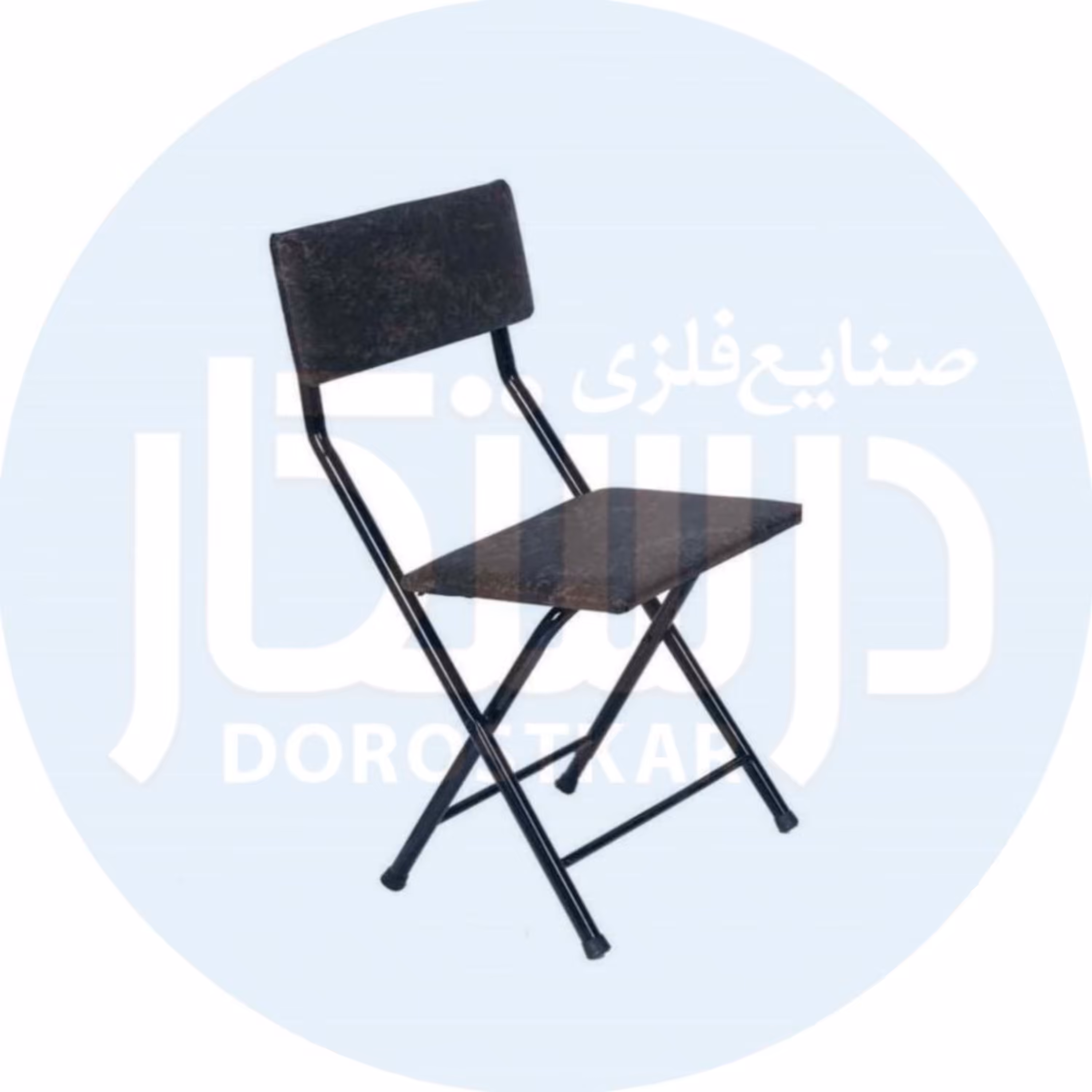 صندلی تاشو(ارسال با تیپاکس و به صورت پسکرایه میباشد)