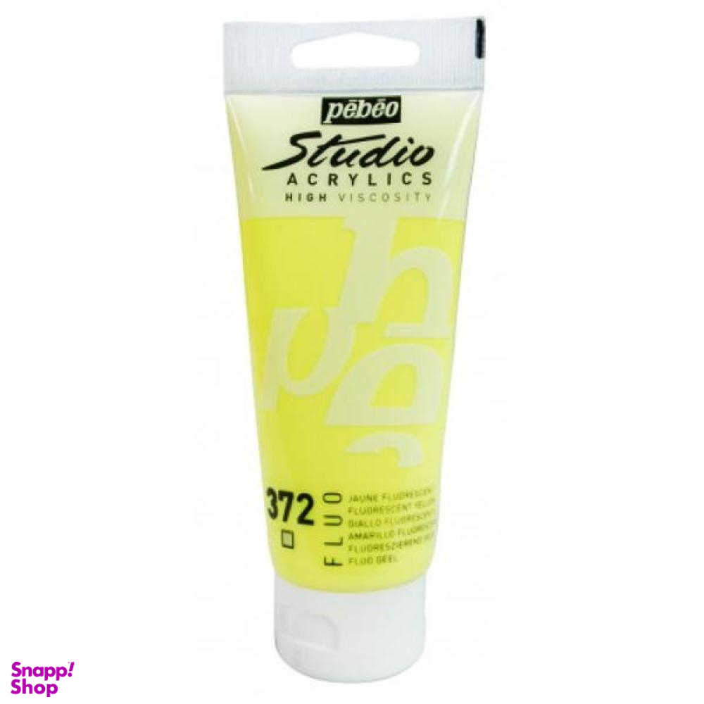 رنگ اکریلیک پبیو (Pebeo) مدل studio شماره 372 yellow حجم 100 میلی لیتز
