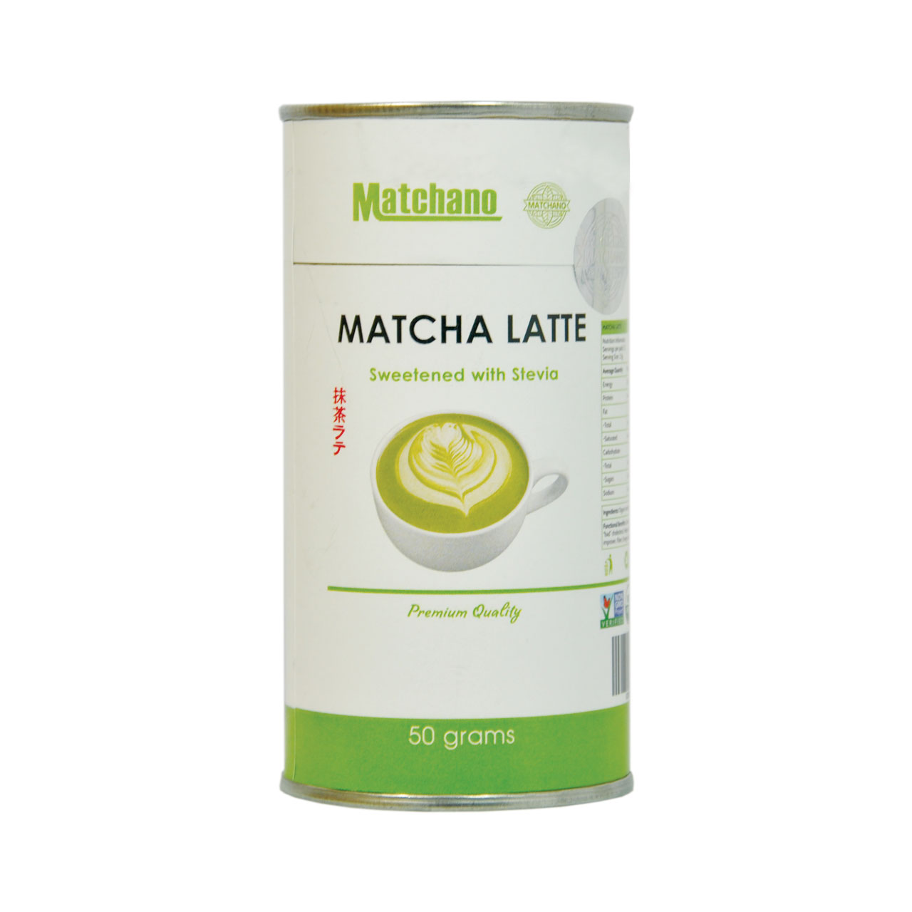پودر ماچا لاته با استویا 50 گرم ماچانو - matchano