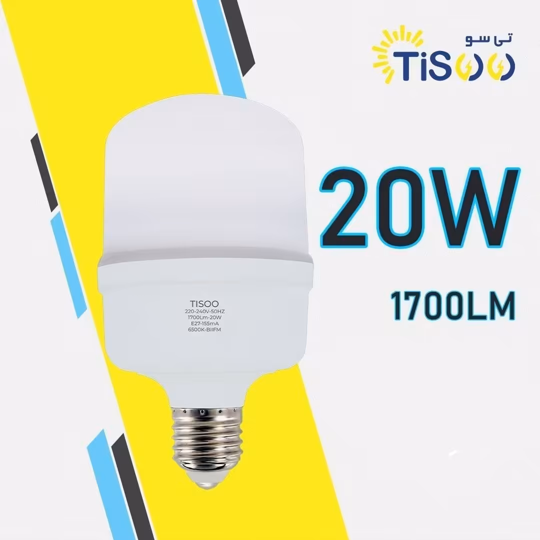 لامپ 20 وات تی سو  استوانه ای (مهتابی)