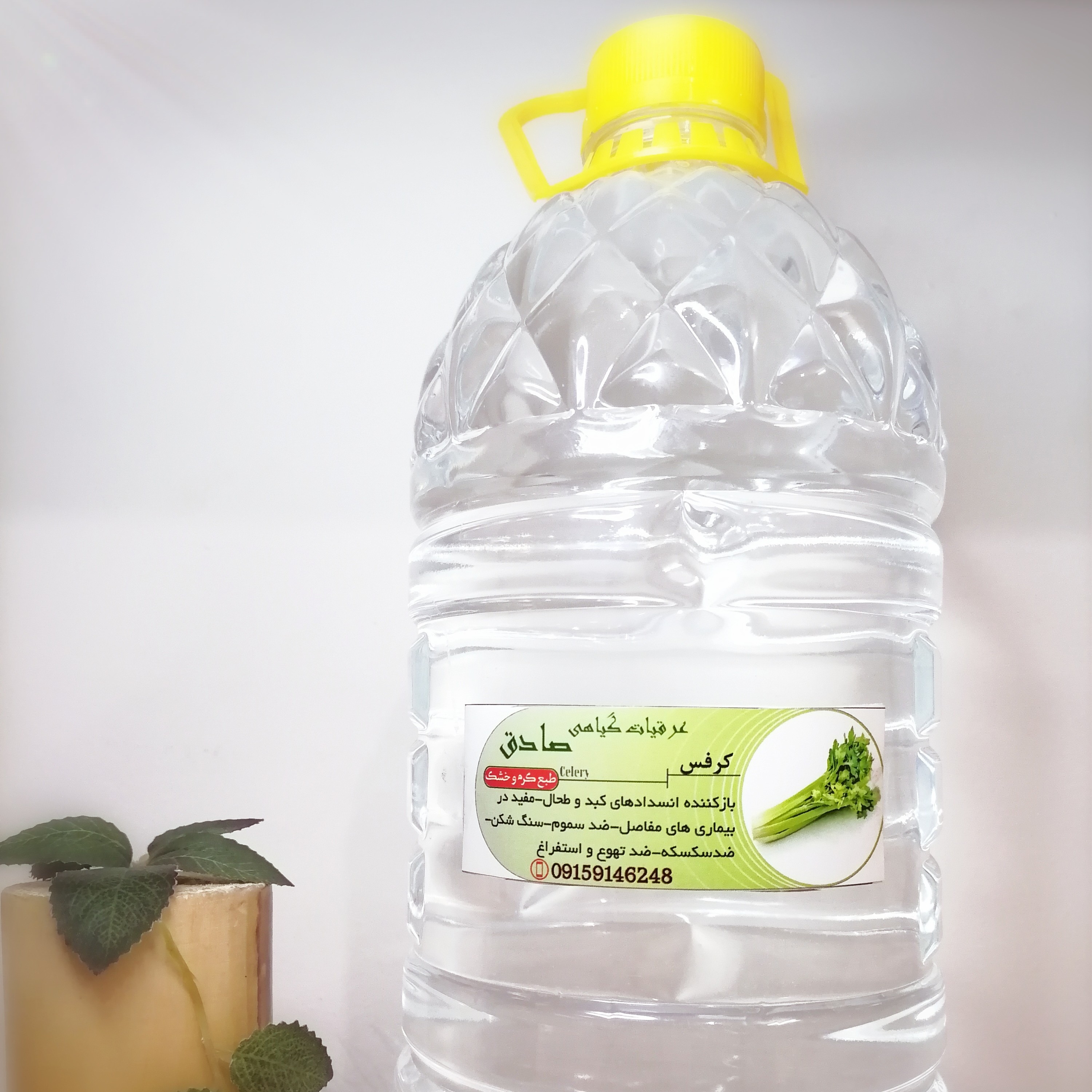 عرق کرفس سنتی و طبیعی (4لیتری)