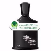عطر ادکلن کرید اونتوس ابسولو 75 میل مردانه