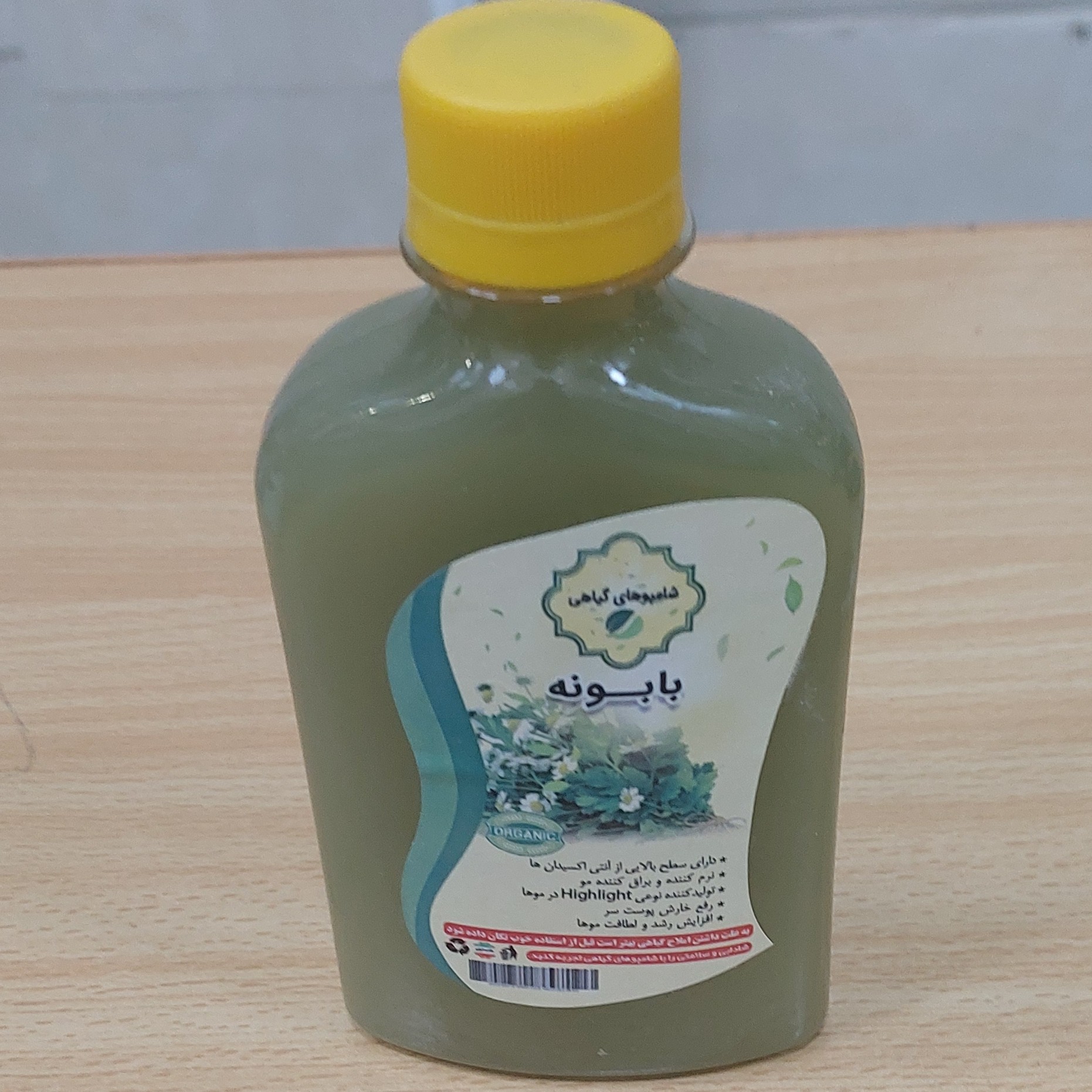 شامپو گیاهی بابونه 
