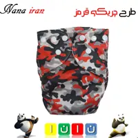 پوشک قابل شستشوی نانا سایز 3 (چریکی قرمز )