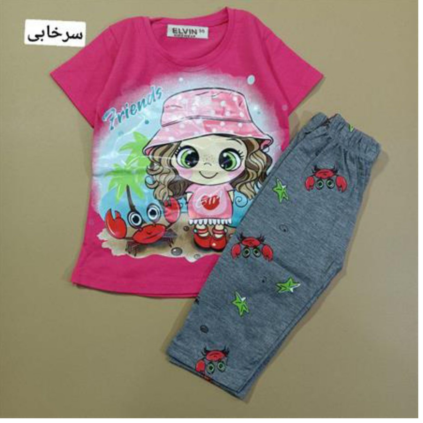 تیشرت وشلوارک دخترک و خرچنگ دخترانه
