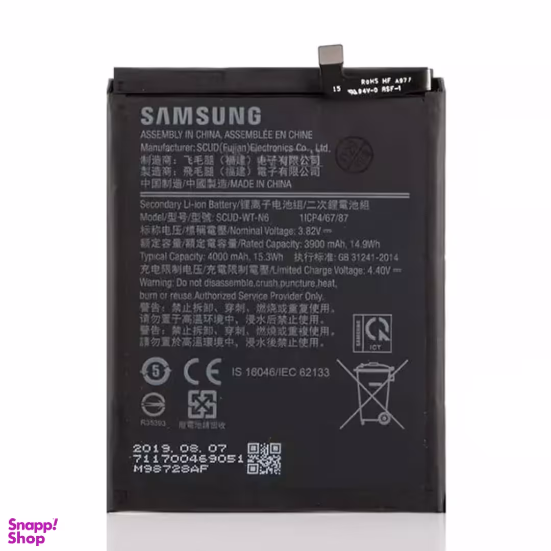 باتری گوشی مدل سامسونگ Samsung Galaxy A10s/A20s