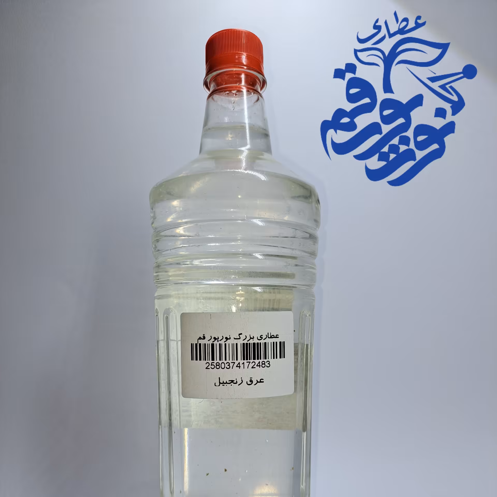 عرق زنجبیل اعلا