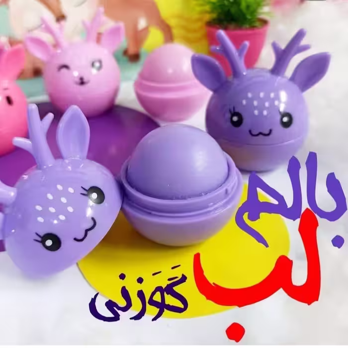 بالم لب