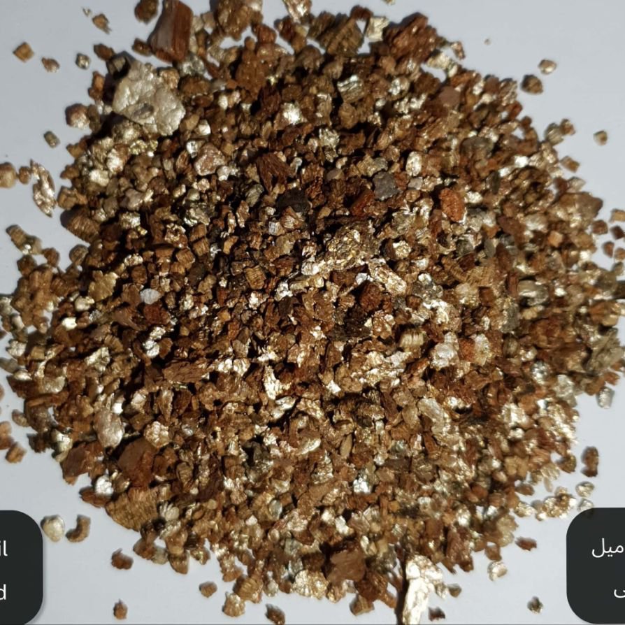 ورمیکولیت در سایز درشت 3 به بالا مخلوط (پس کرایه)