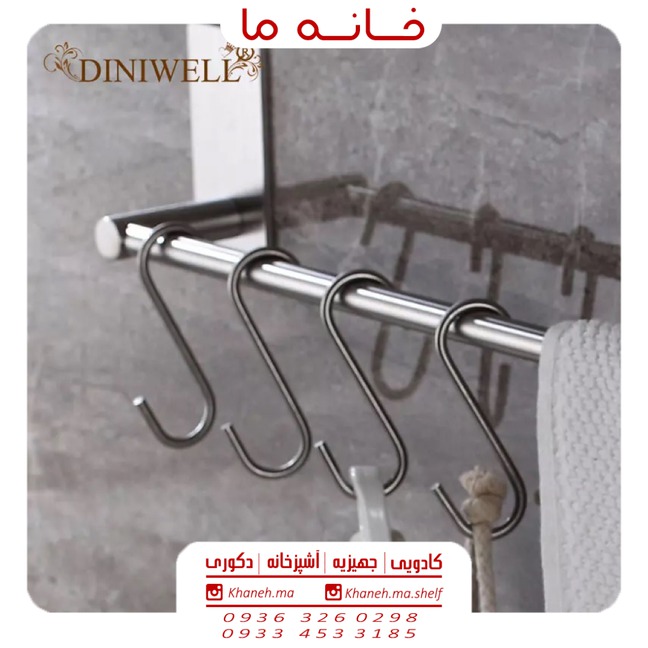 قلاب s