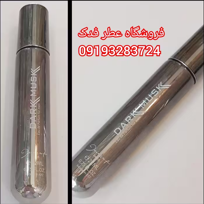 ادکلن جیبی دارک ماسک 22 میل ژک ساف
