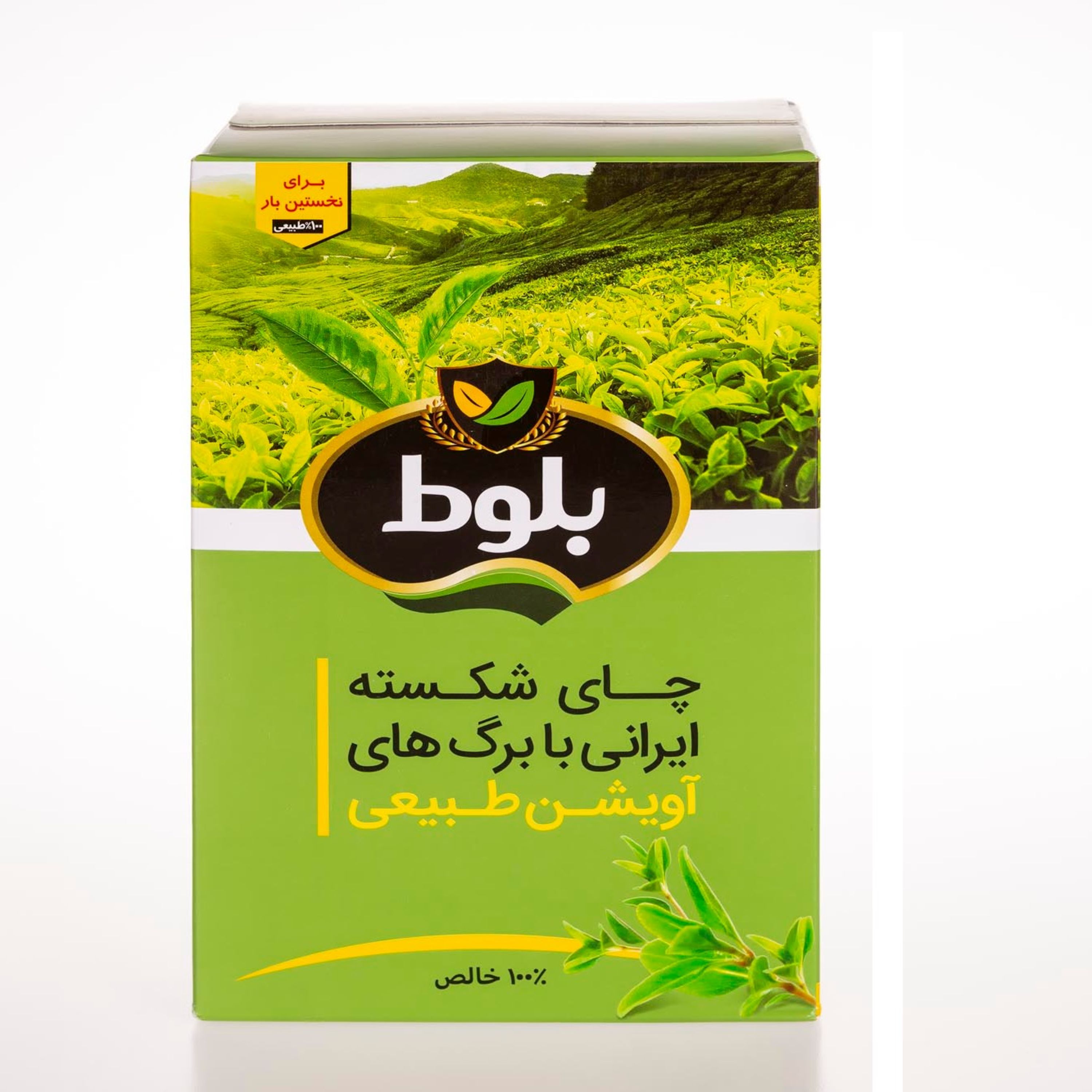 چای ایرانی آویشن بلوط ((350 گرمی))