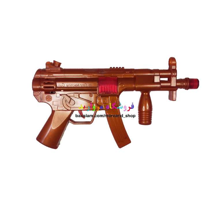 تفنگ اسباب بازی مدل مسلسل نظامی