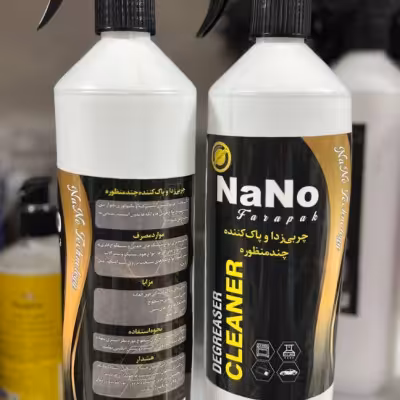 چربی زدا نانو فراپاک