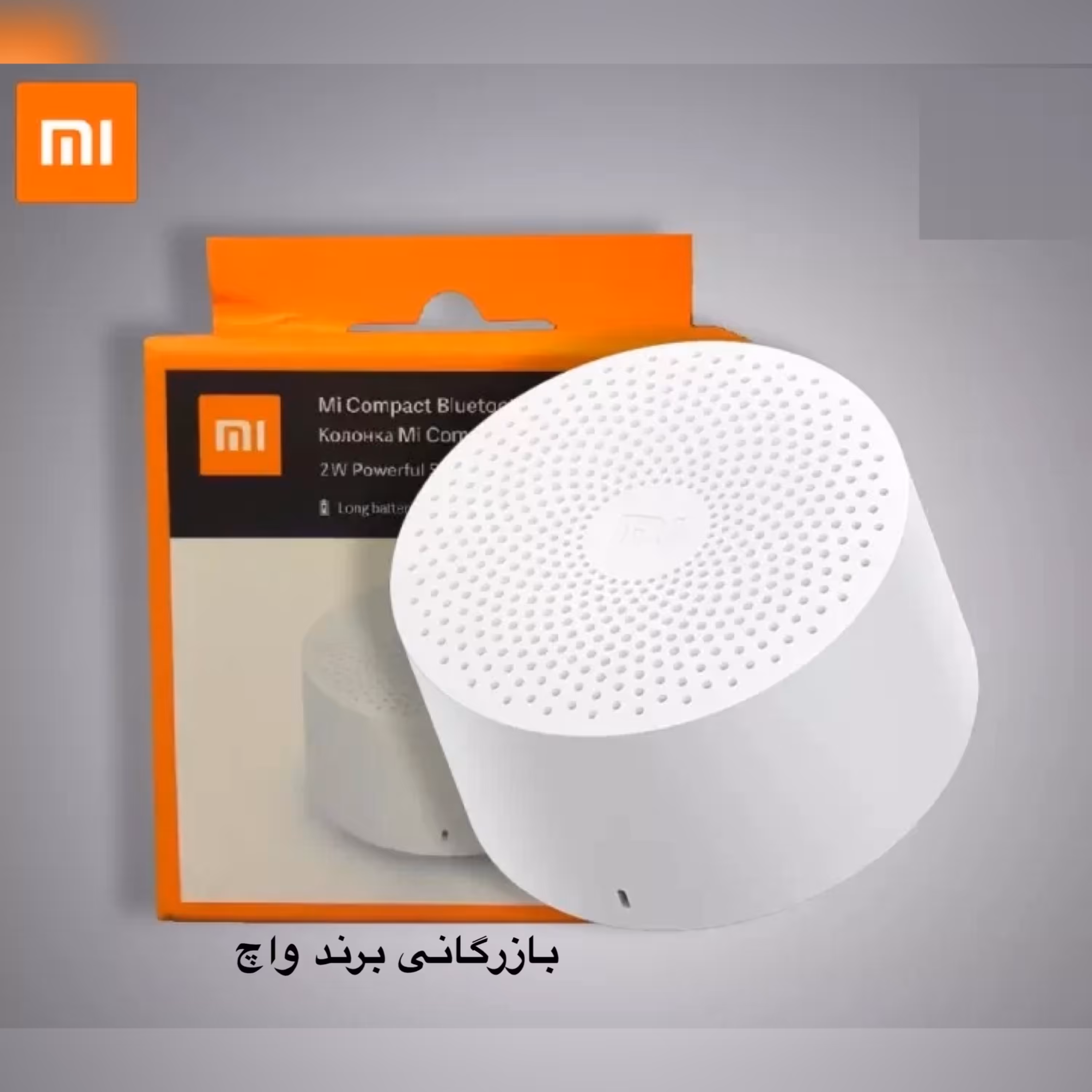 اسپیکر بلوتوثی قابل حمل شیائومی مدل mini compact 2نسخه اصلی