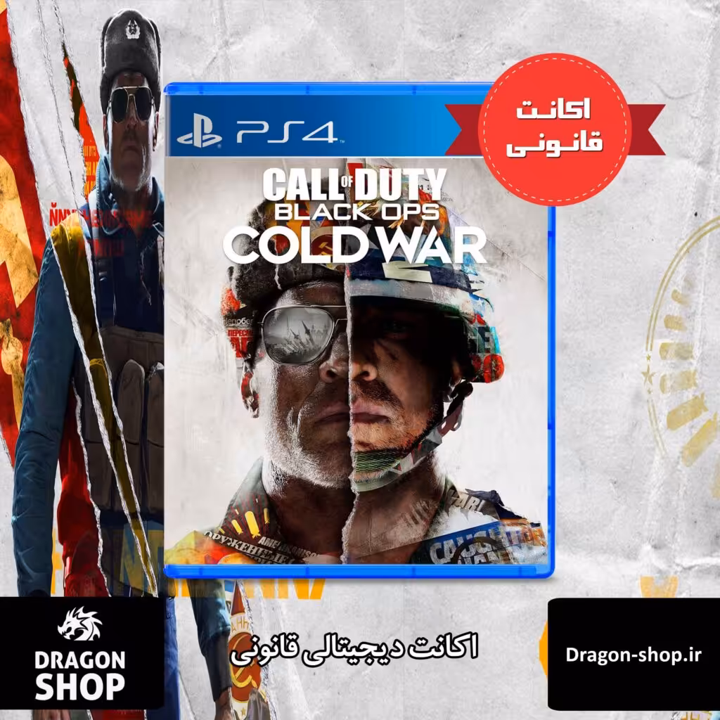 خرید بازی Call of Duty Black Ops Cold War اکانت قانونی با بهترین قیمت