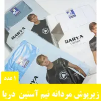 زیرپوش مردانه نیم آستین مارک دریا  پلی استر پنبه ای 1عدد 