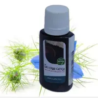 روغن سیاهدانه 45cc موسسه پژوهشی طبی بازرگانی سیمرغ (بسیار گرم کننده و نافذ، رفع سردی، التهاب، درد و ورم مفاصل)
