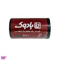 کیسه زباله بادوک مدل مقاوم وزن 1 کیلوگرم