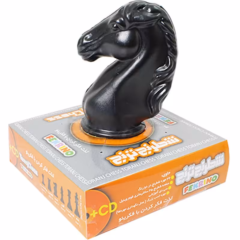 بازی شطرنج اسب مینی فکرآذین