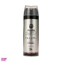 اسپری بدن مردانه مدیا (Media) مدیل Allure حجم 200 میلی لیتر