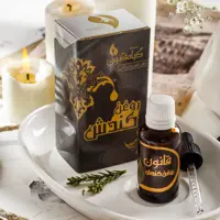 روغن کندش گیاه قانون ( خواص شگفت انگیز در توقف ریزش مو و رشد مجدد مو )