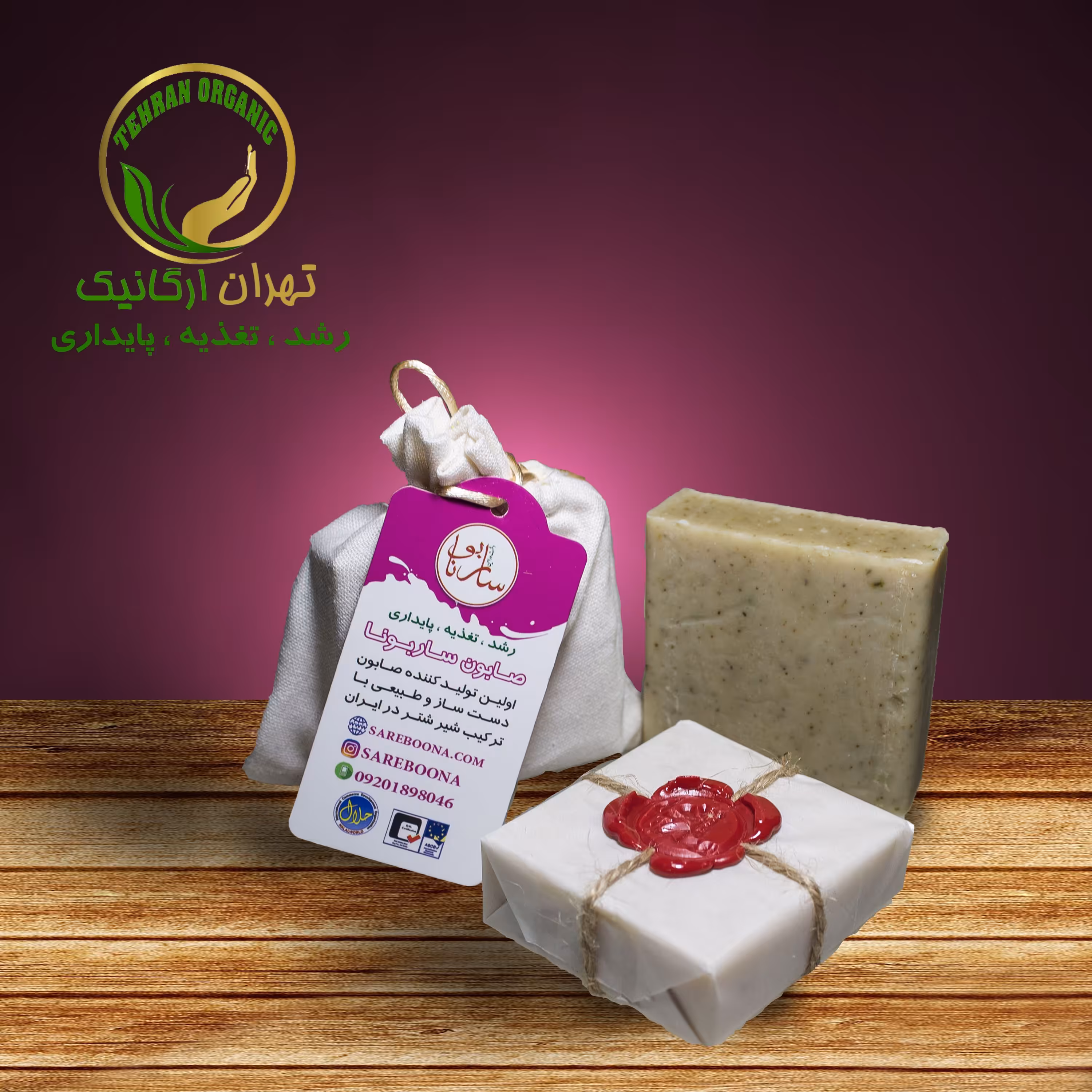 صابون مو شیر شتر  آمله و کانولا