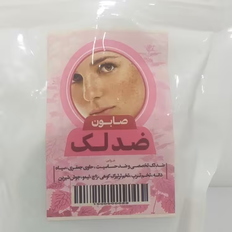 انواع صابون