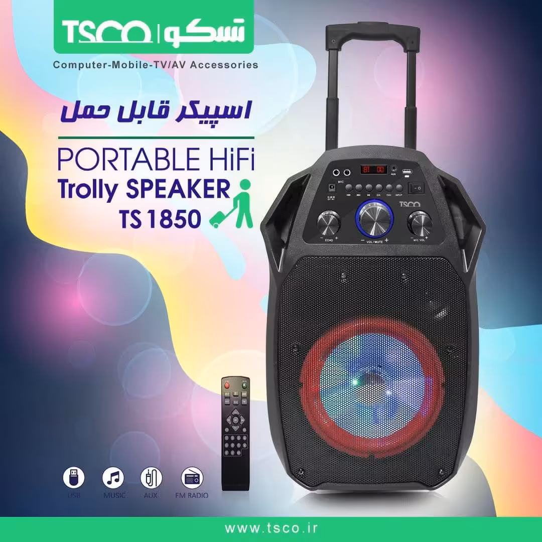 اسپیکر بلوتوثی تسکو 1850