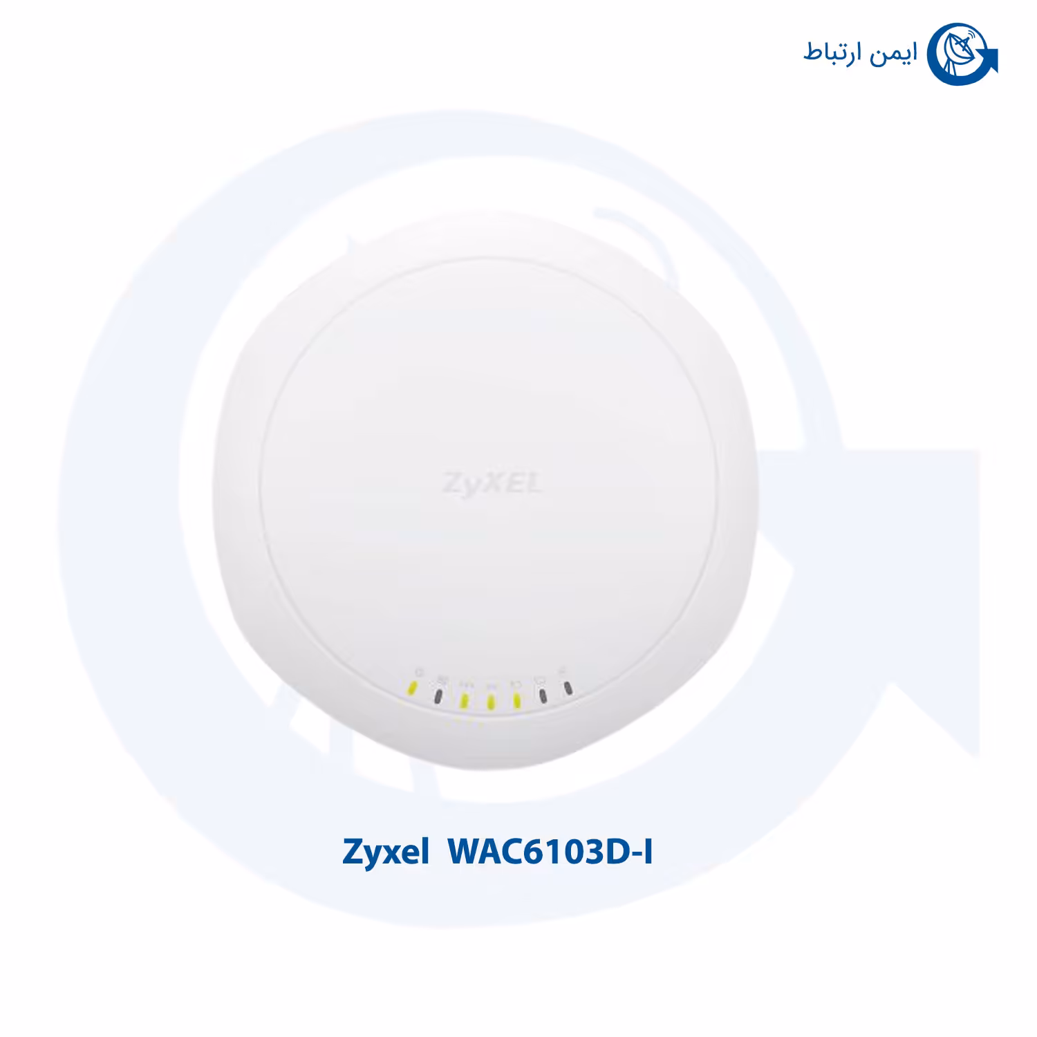 اکسس پوینت بیسیم زایکسل مدل WAC6103D-I