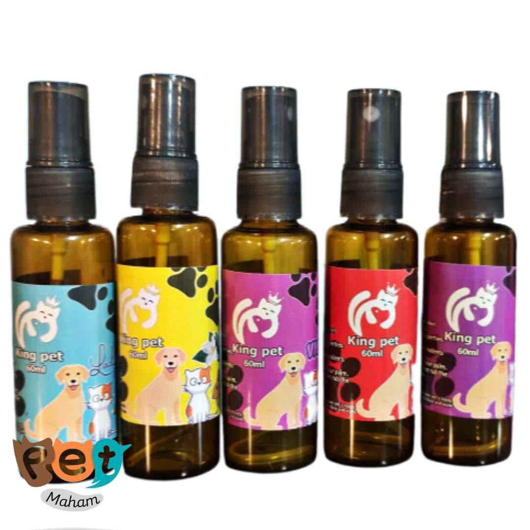 عطر حیوانات خانگی