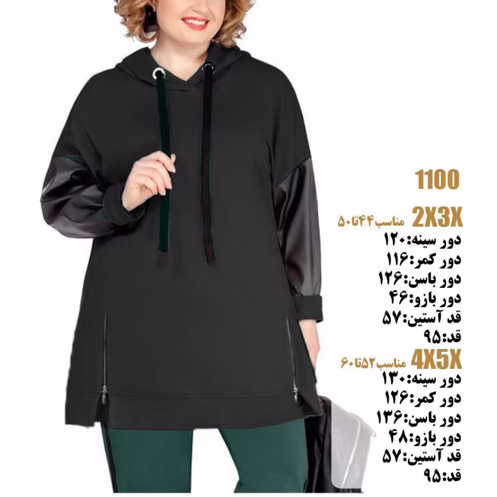 خودی بلند آستین چرم جنس سونیت اعلا سایز 44 تا 60 