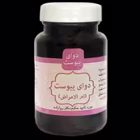 دوای یبوست احیا سلامت
