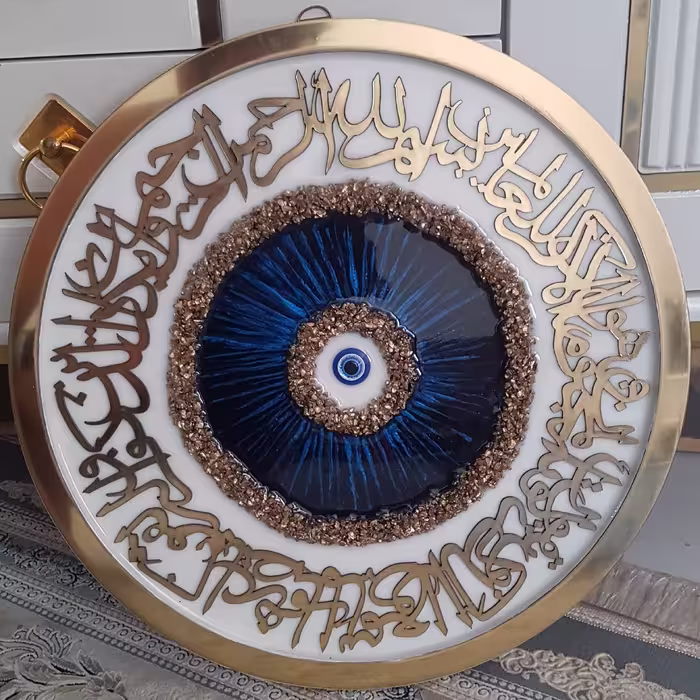 تابلو گرد چشم نظر و وان یکاد 45سانتی 