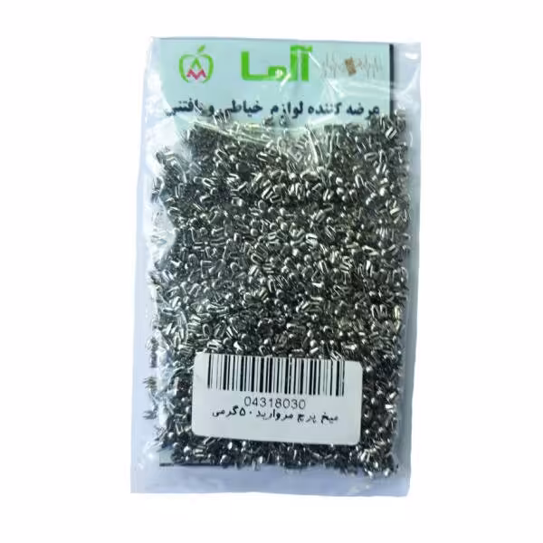 سوزن پانچ مروارید رنگ نقره ای آلما وزن 50 گرم