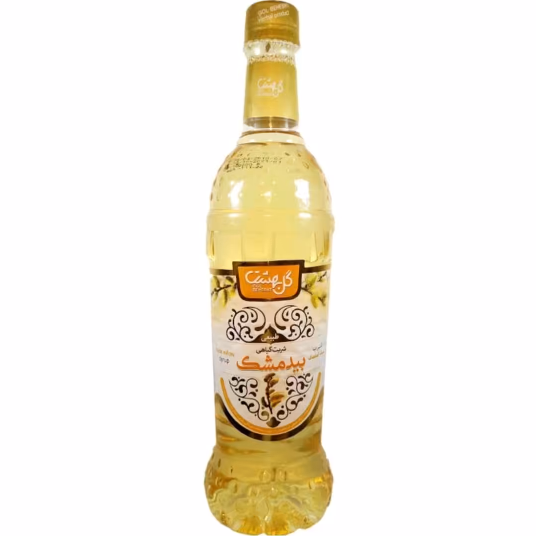شربت بیدمشک (700گرمی)