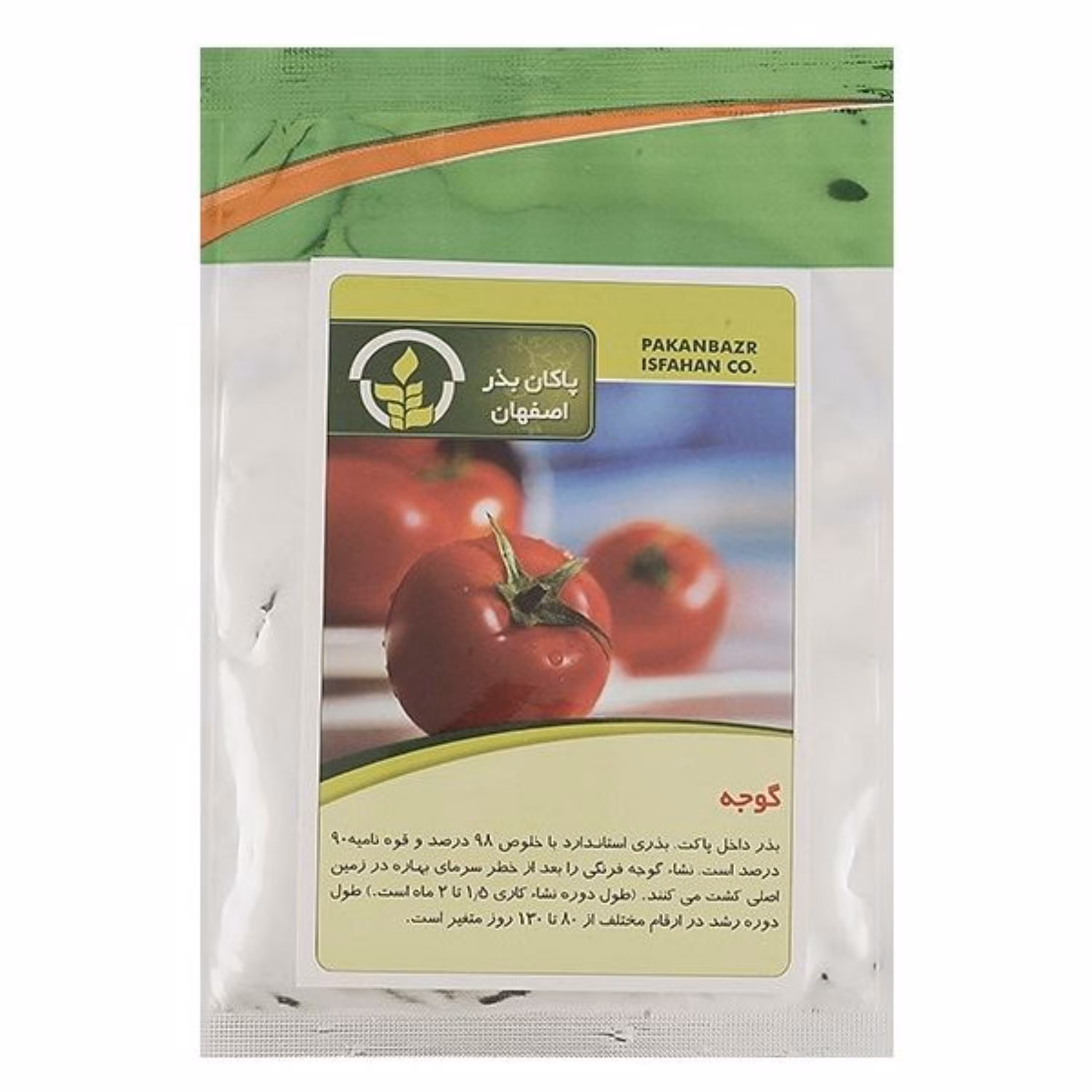 بذر گوجه فرنگی (بسته 10 گرمی) ارسال توسط  فروشگاه اینترنتی روبینیا گاردن