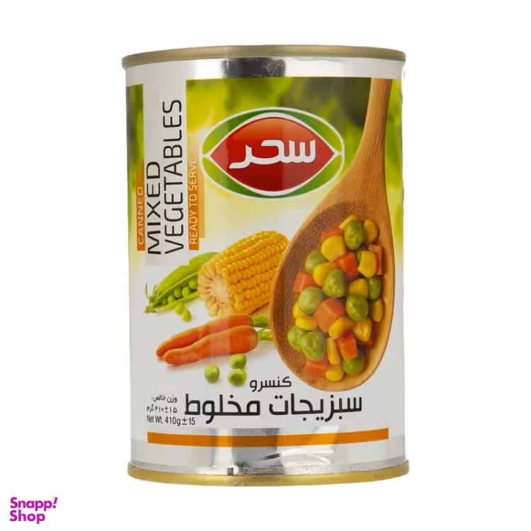 کنسرو سبزیجات مخلوط سحر وزن 410 گرم