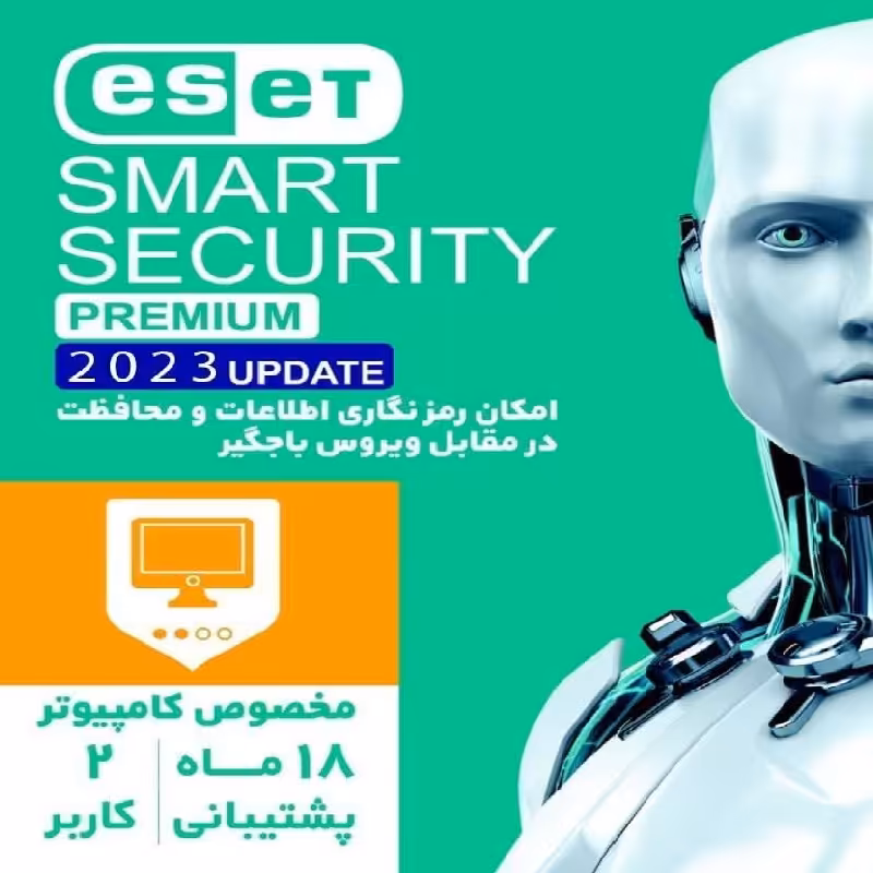 آنتی ویروس نود32 اسمارت سکیوریتی  2023          18 ماهه       2 کاربر  ایرانیان 
