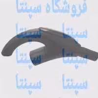 زانویی یا دسته جاروبرقی مناسب برای جاروبرقی هاردستون 