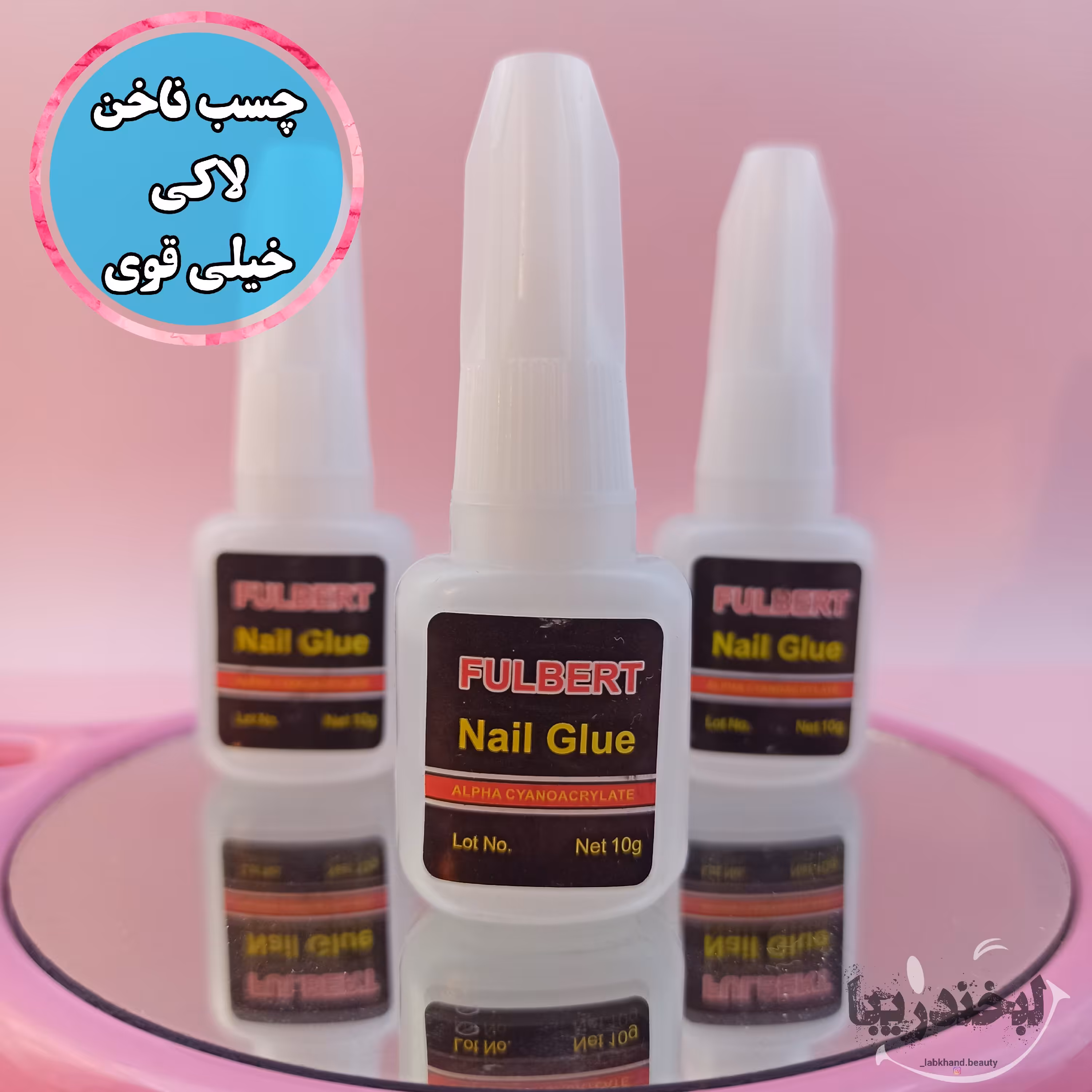 چسب ناخن لاکی قوی چسب کاشت ناخن