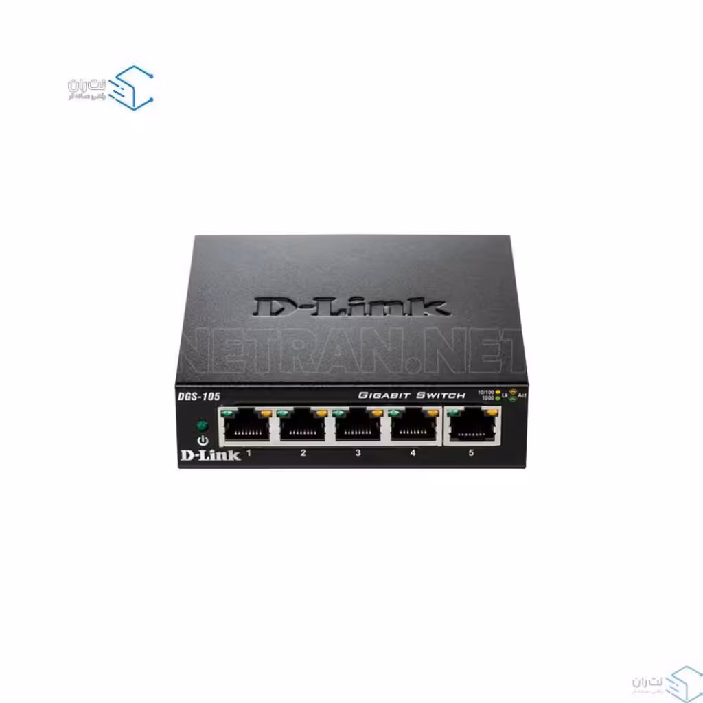 قیمت و خرید سوییچ شبکه 5 پورت دی لینک مدل DGS-105 | نت ران