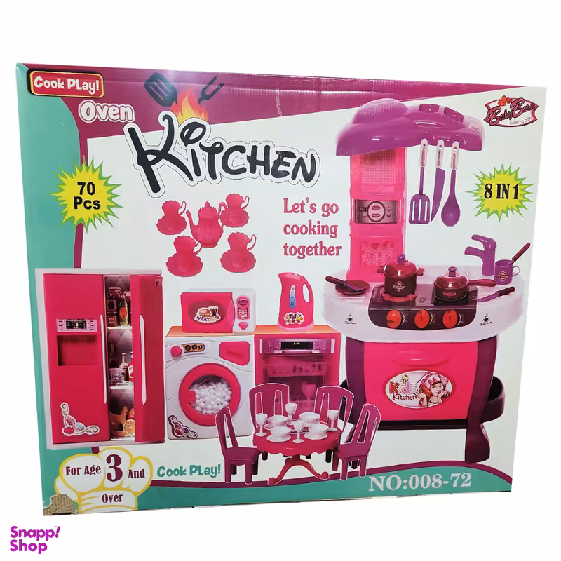 ست اسباب بازی آشپزخانه بیبی بورن مدل kitchen