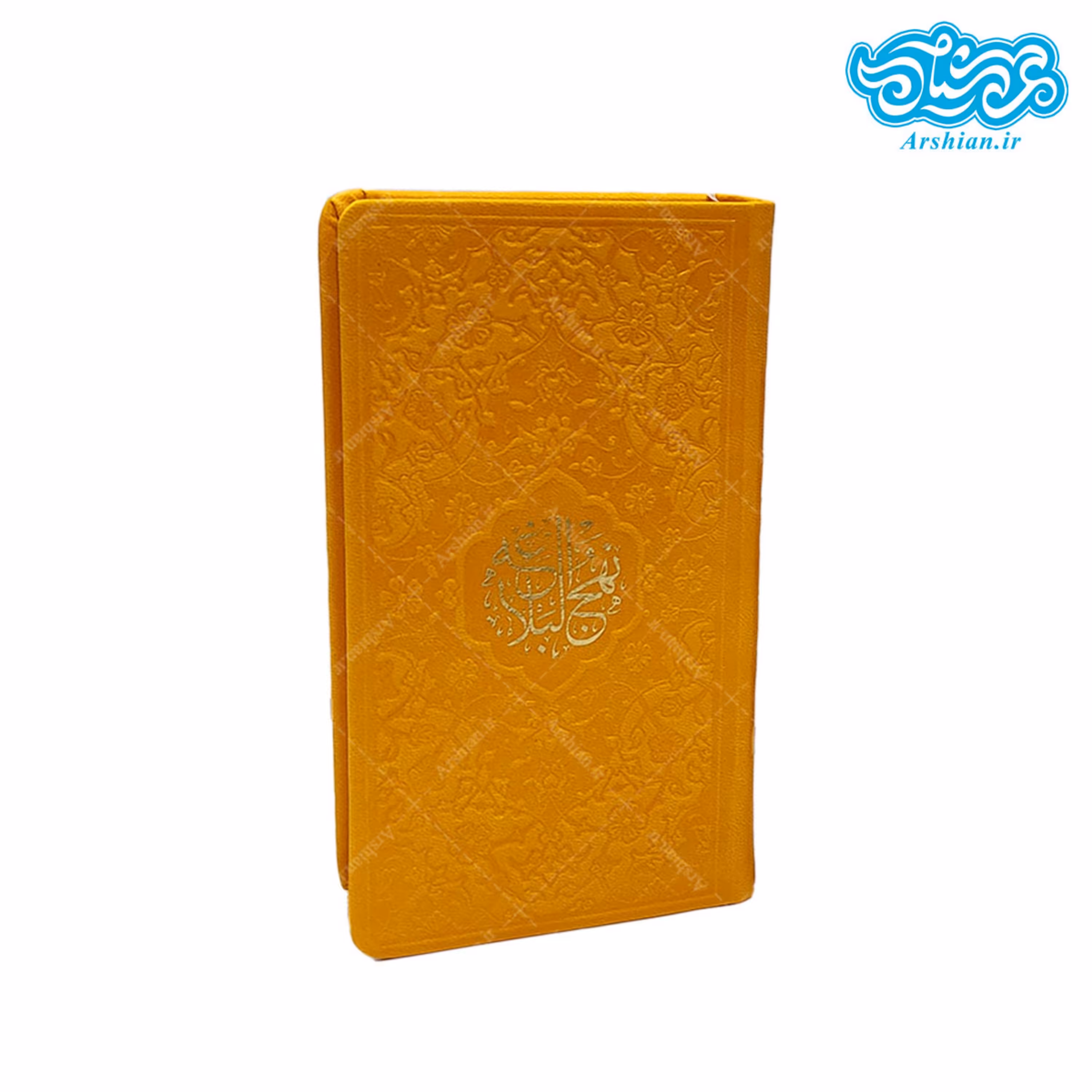 نهج البلاغه صفحه رنگی پالتویی 