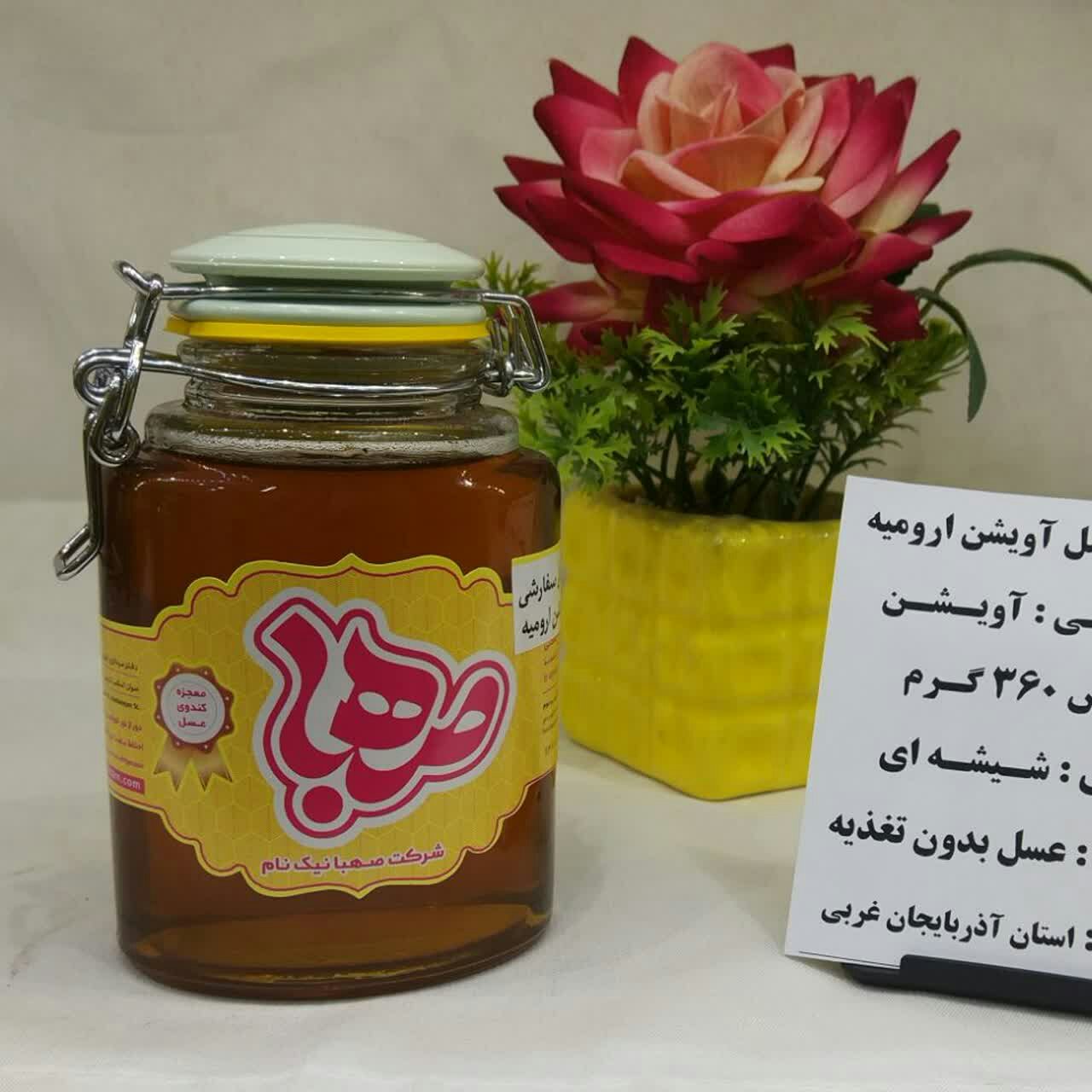 عسل آویشن ارومیه(360 گرم)