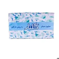 صابون حمام گلنار ( 6 عددی )