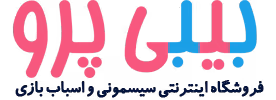 بی بی پرو